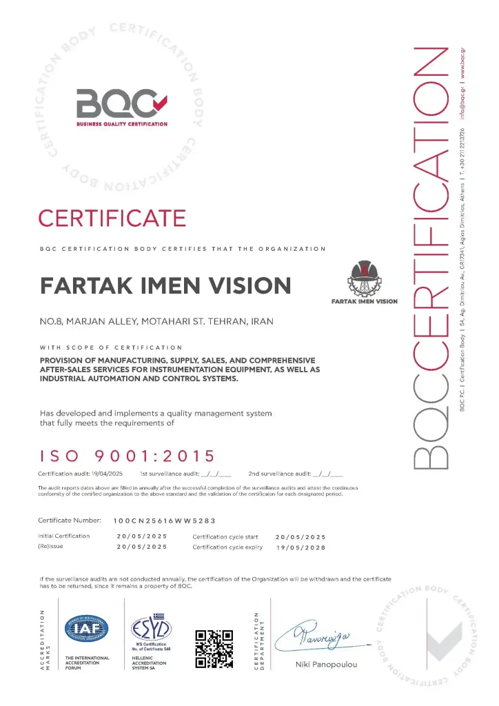 گواهینامه (Business Qulity (BQC