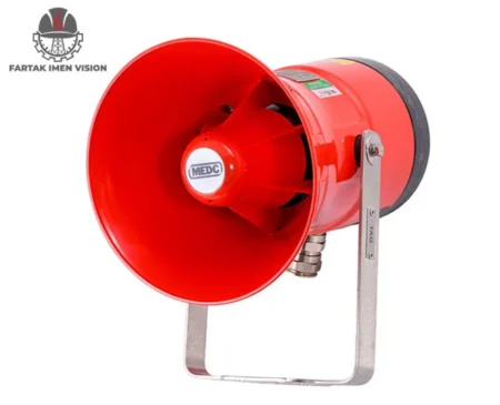 آژیر صنعتی ضدانفجار MEDC مدل DB3B